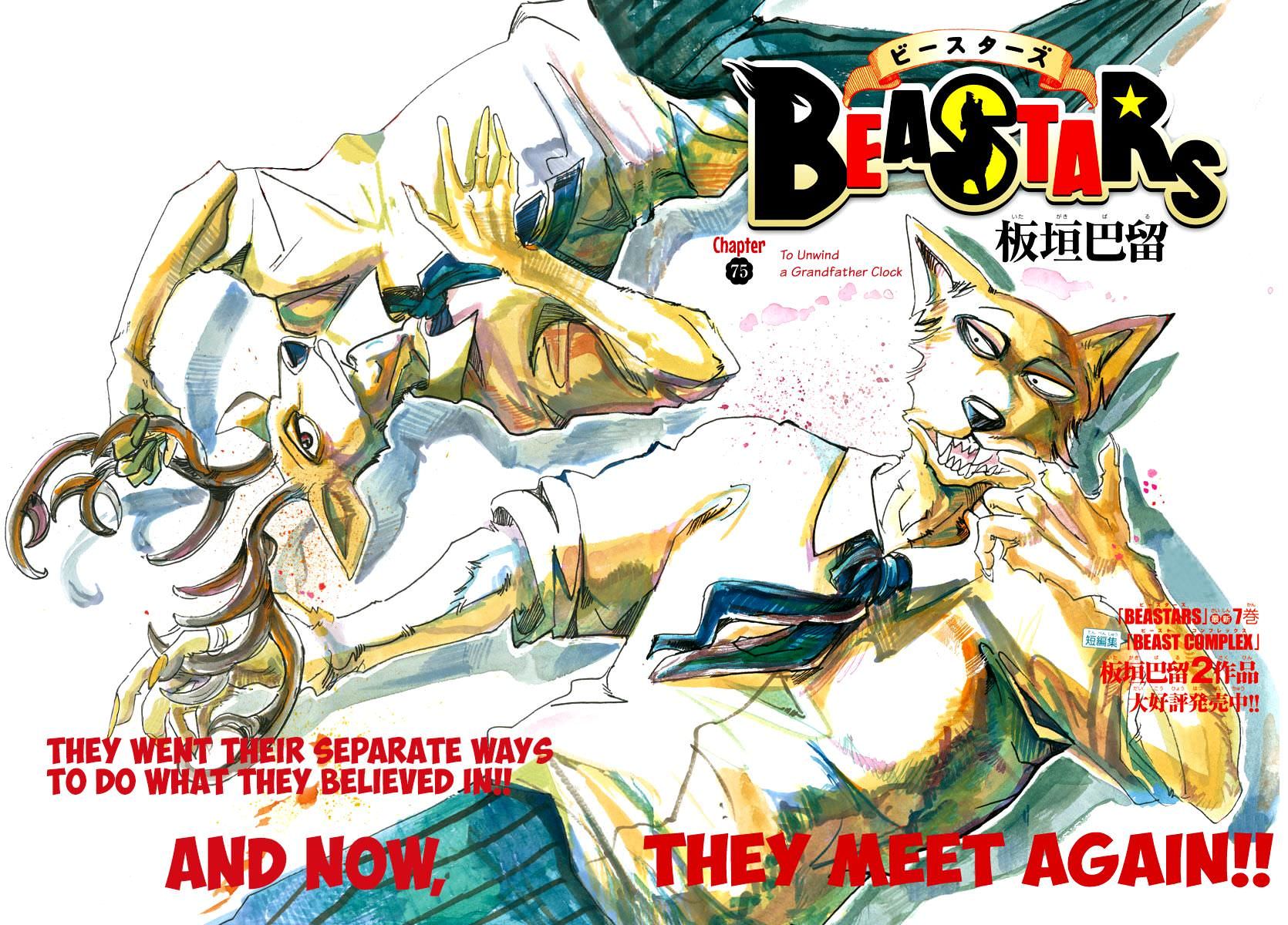 《BEASTARS》翻攝網路